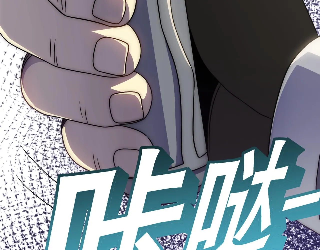 第162章：亚洲之星的陨落14