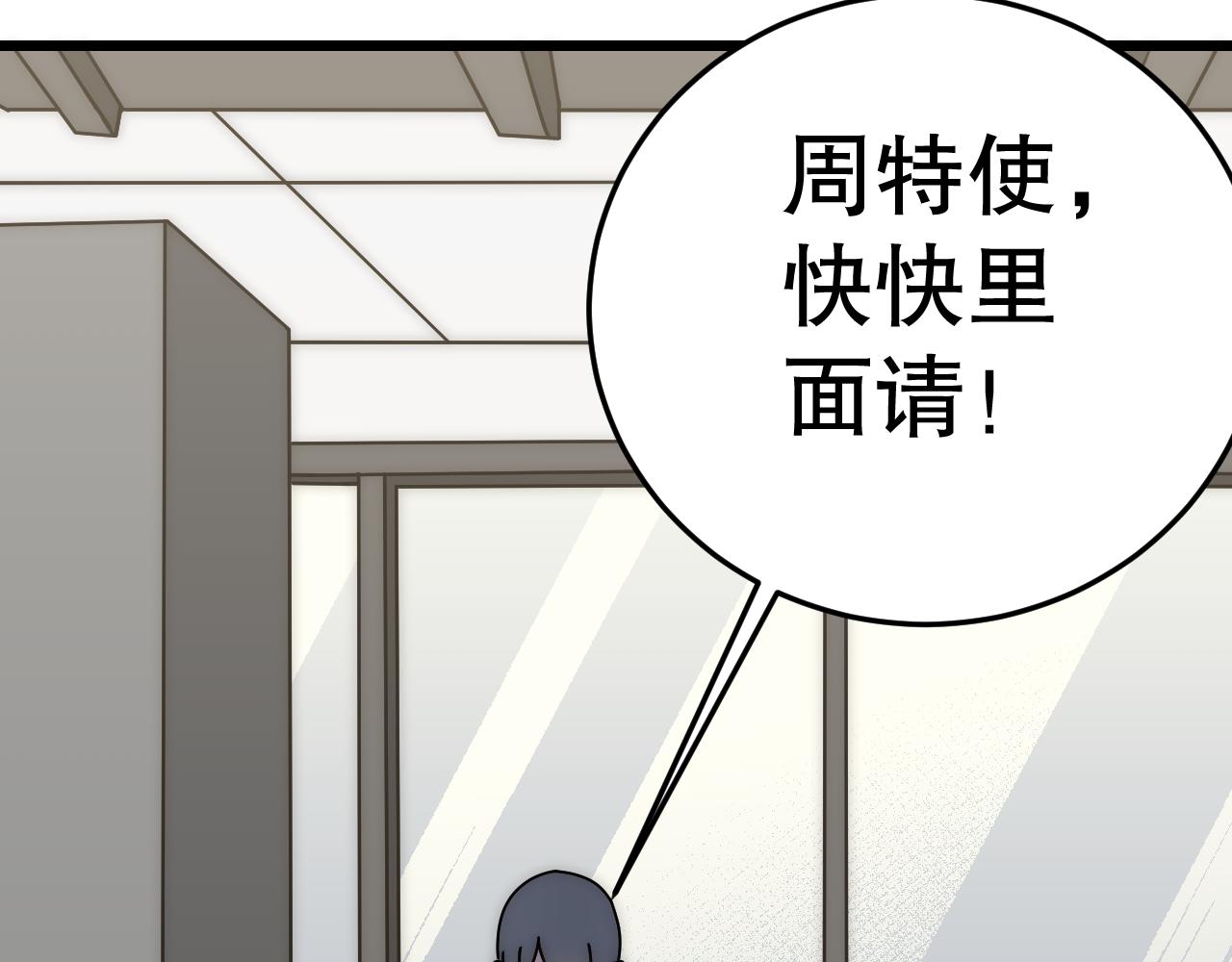 第132话 大战一触即发35