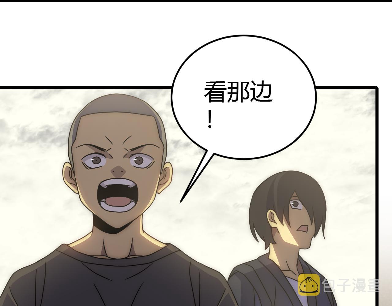 第99话 最弱？最强！87