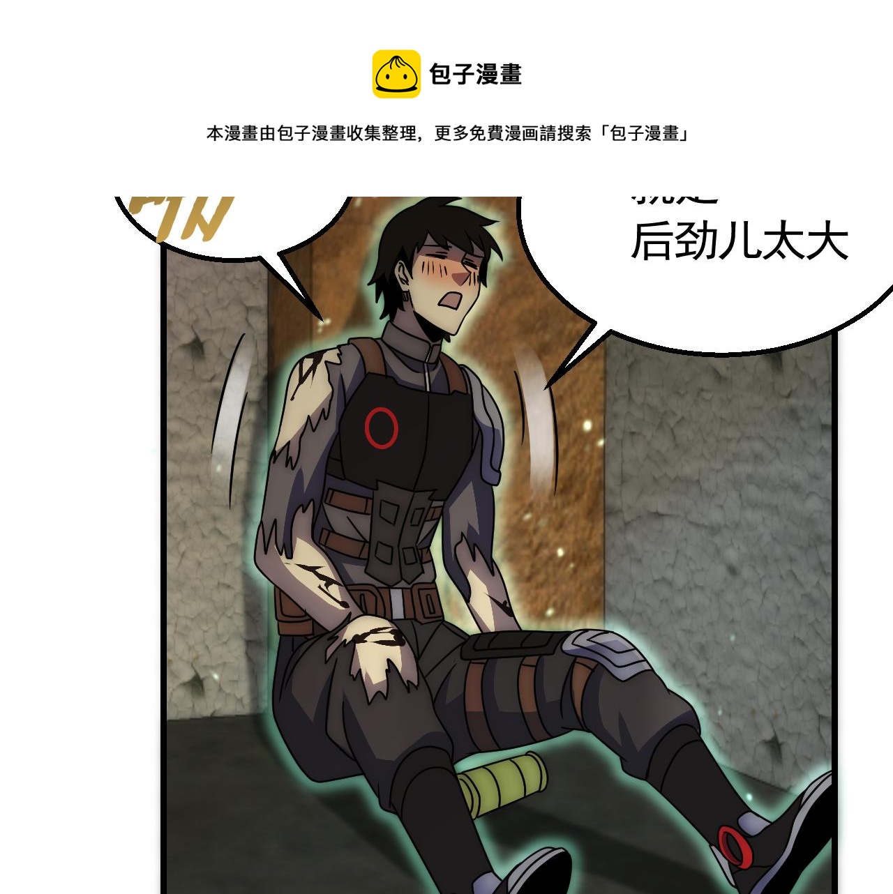 第68话 绝地逢生80