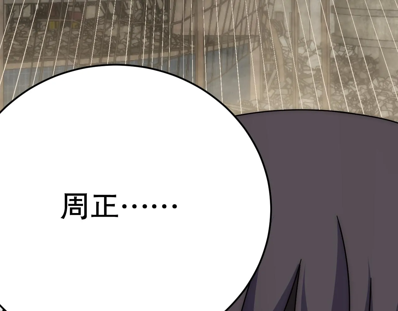 第156章：真正的较量开始了6