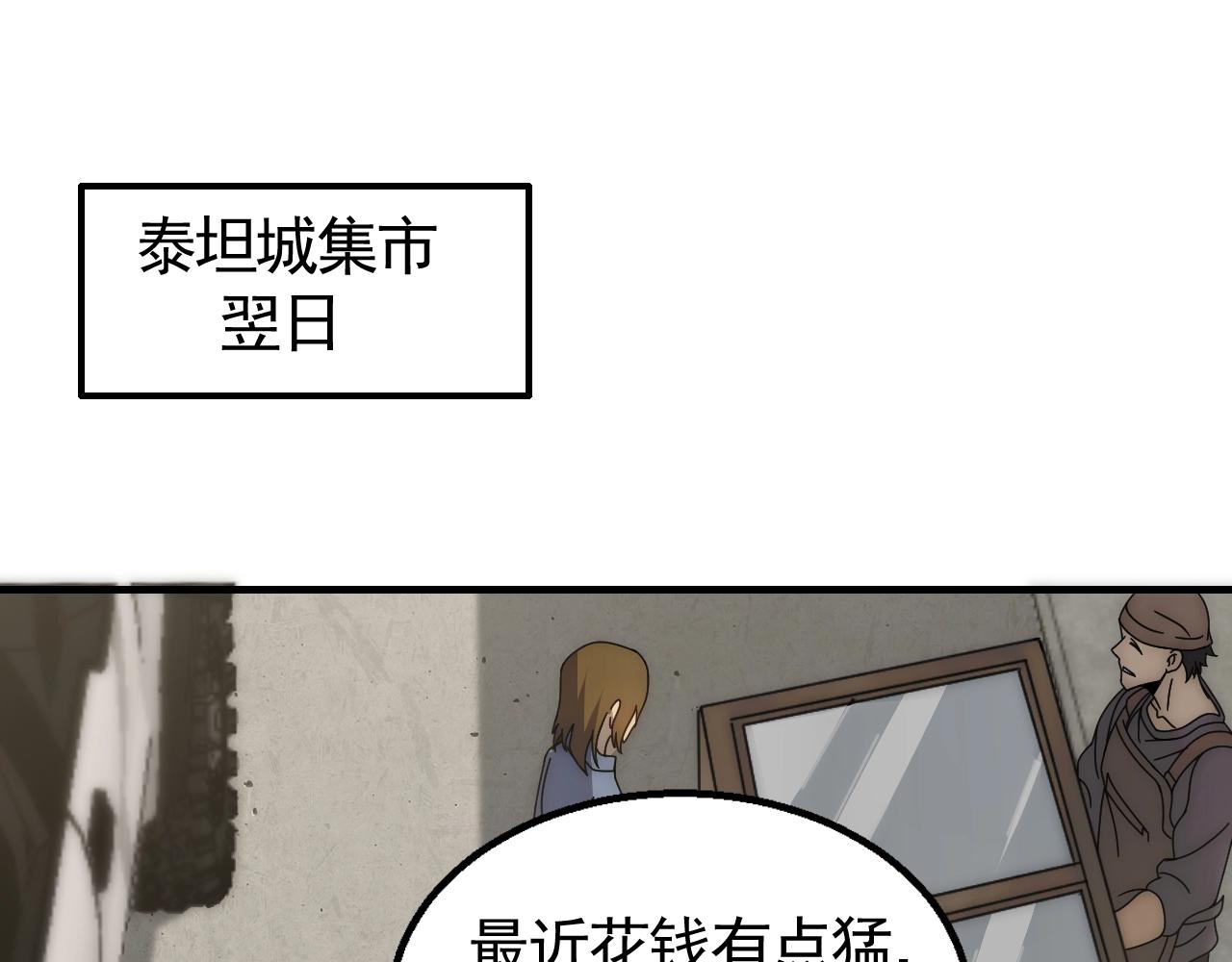 第31话 罗家58