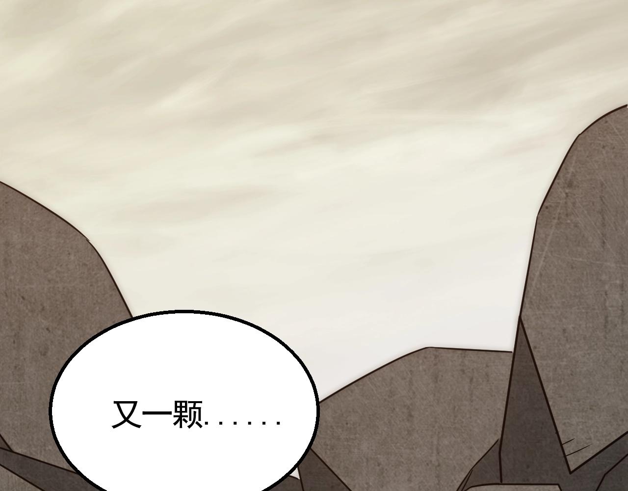 第23话 神奇蘑菇100