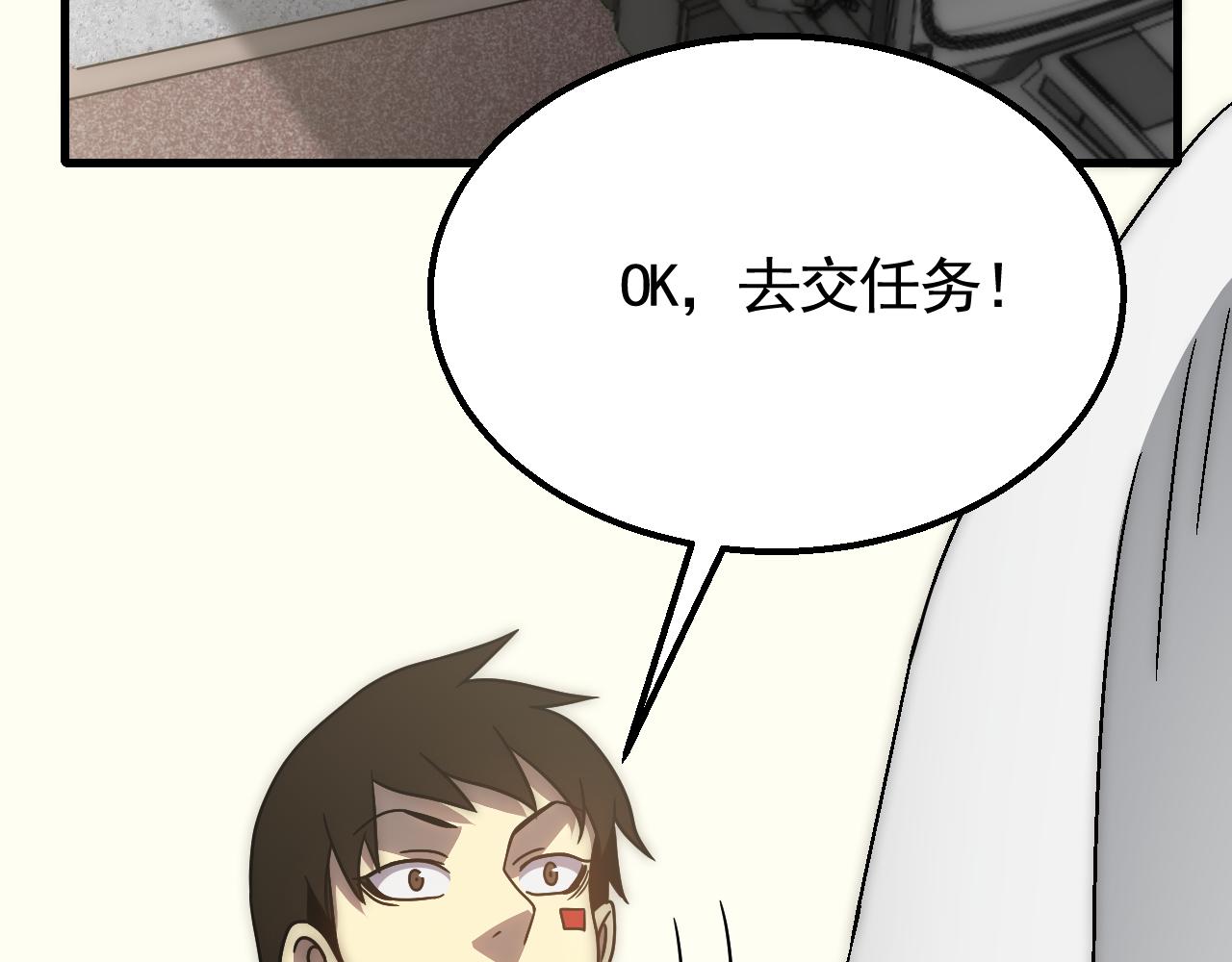 第71话 迟来的烟花112