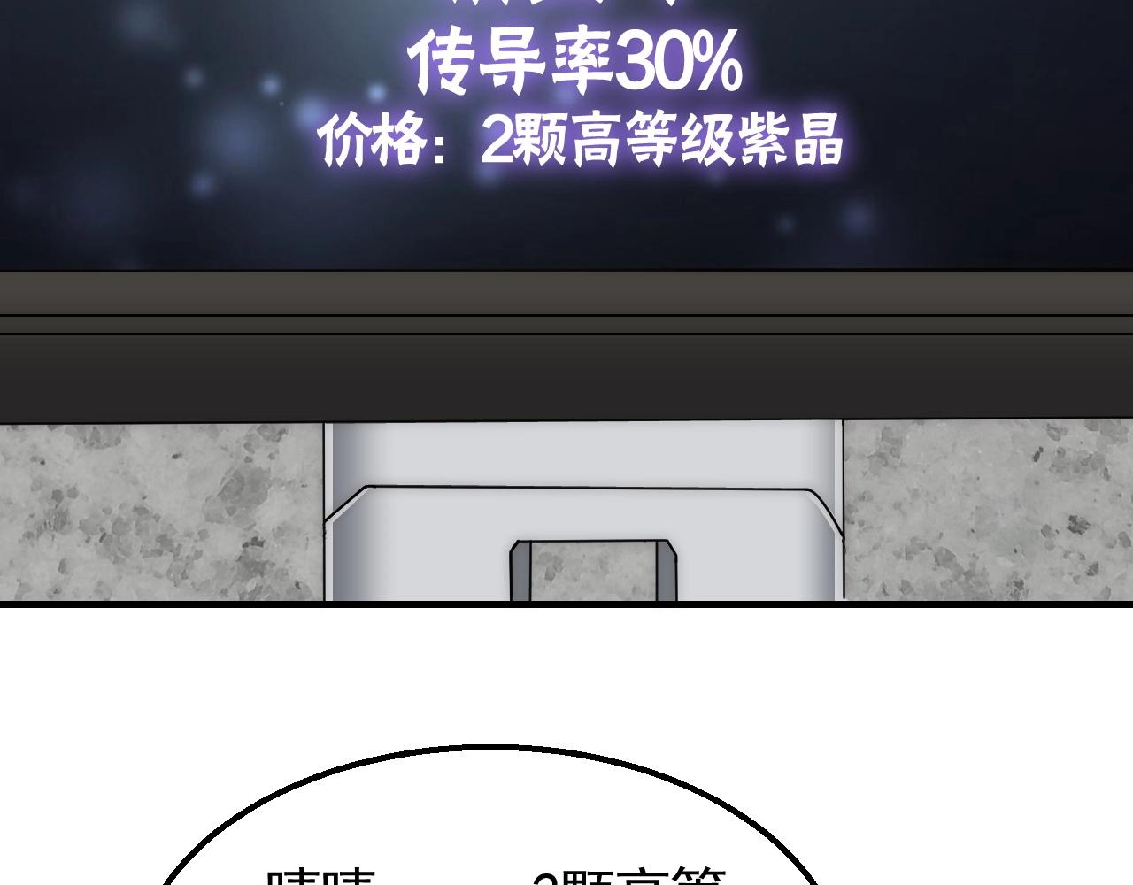 第42话 集合112