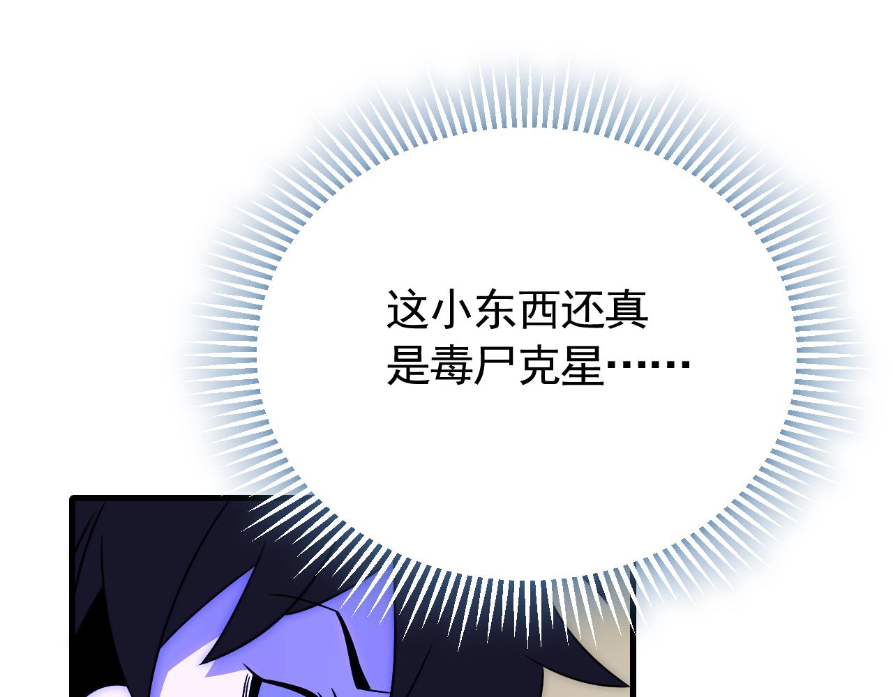 第61话 三十六计走为上计25