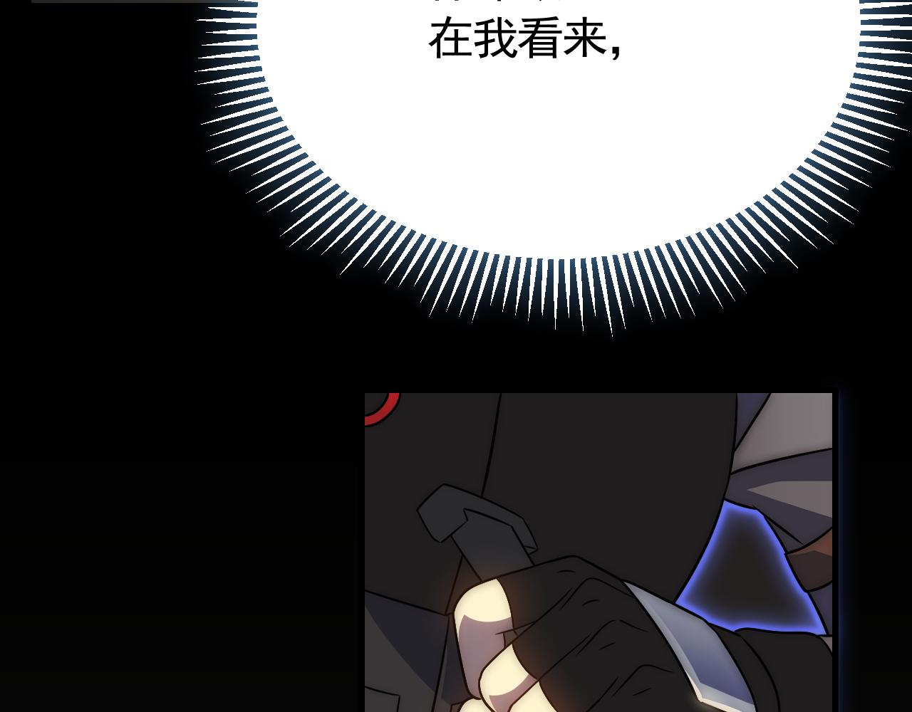 第57话 稀有装备50