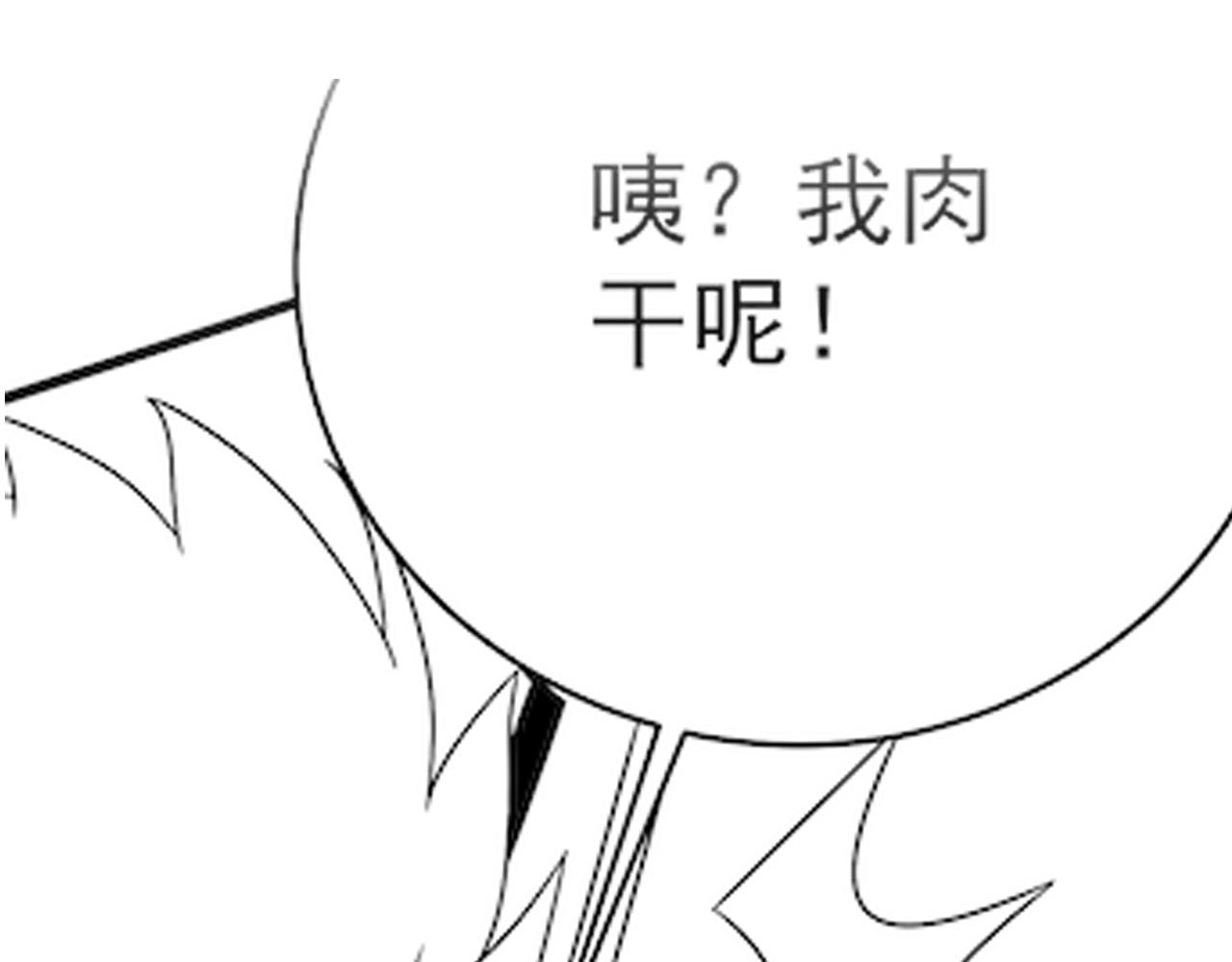第104话 心生一计101