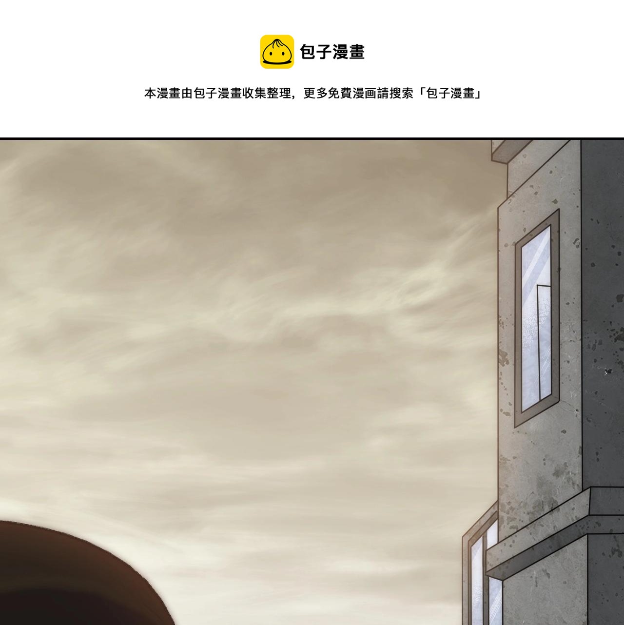 29话 没兴趣！87
