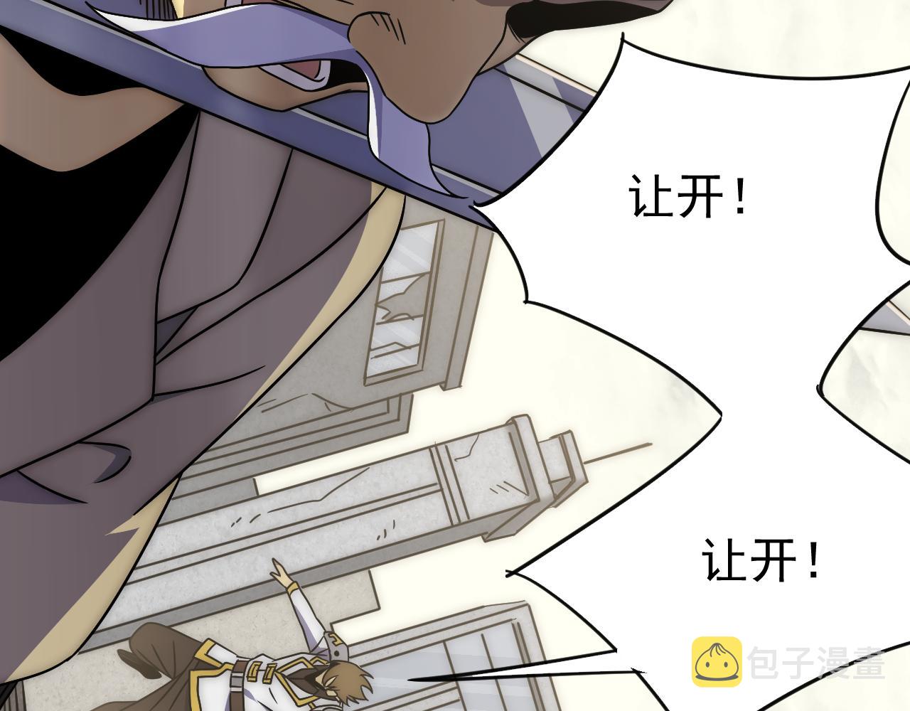 第80话新的商机32