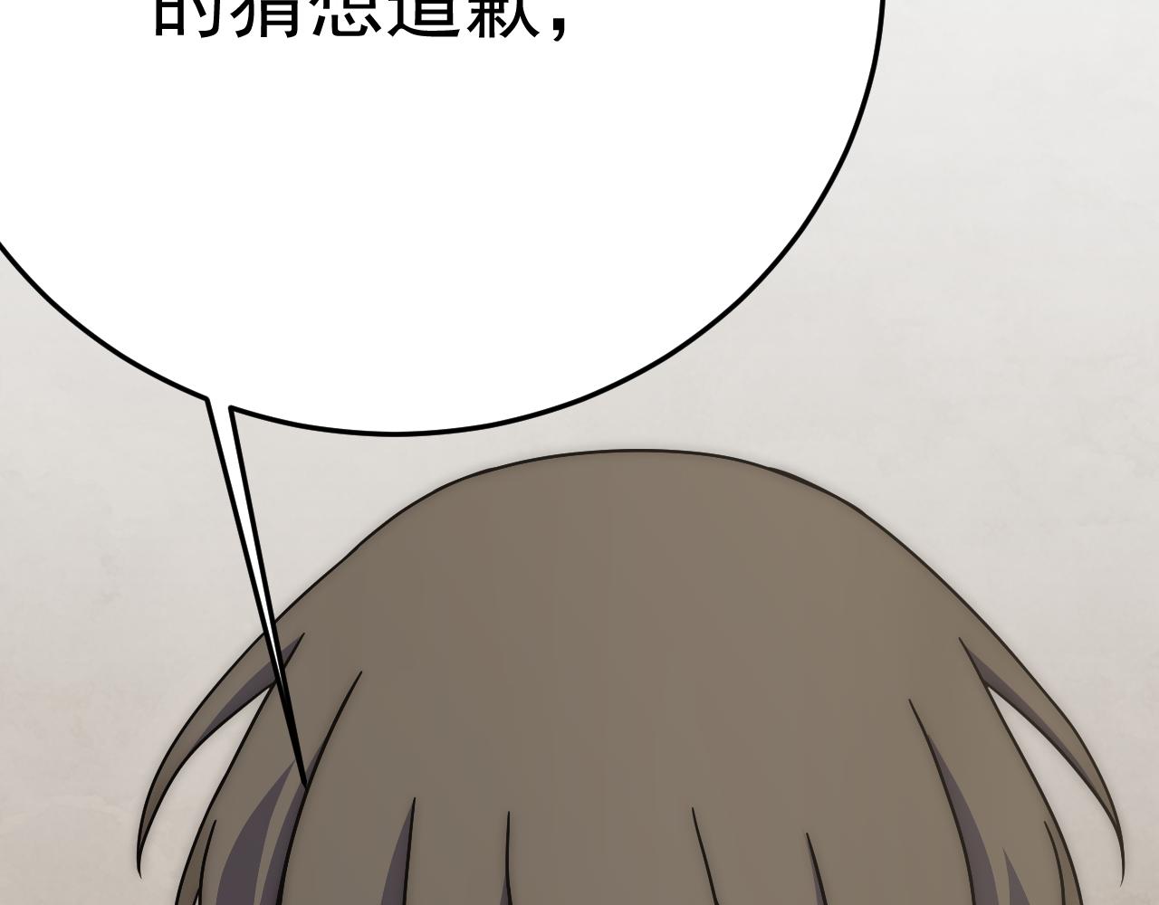 第100话 斩杀猛兽142