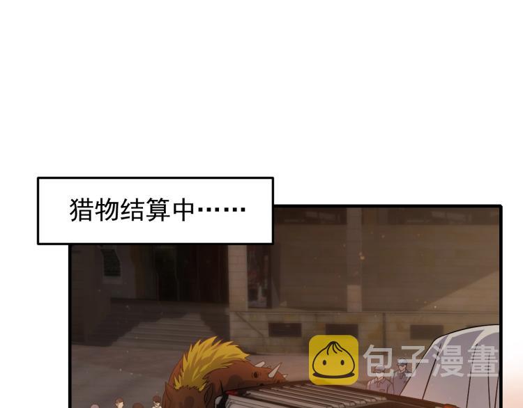 第10话 废物？4