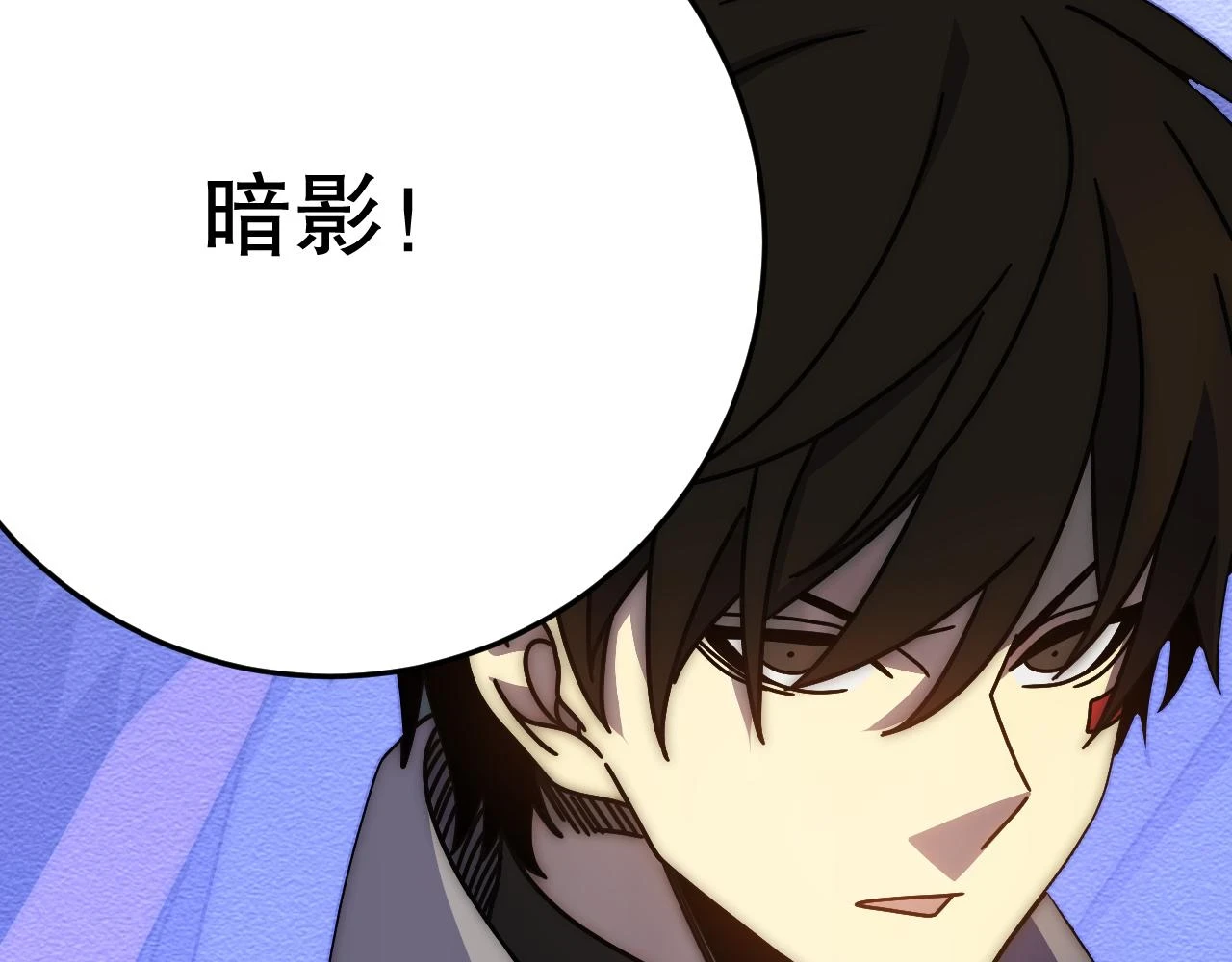 第136话 幕后黑手浮出水面102
