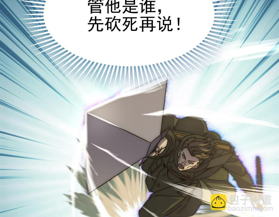 第153章：周正的变强之道58