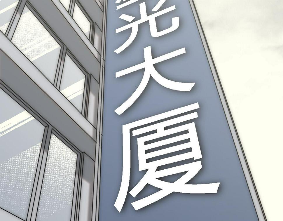 第148话 星光战团成立！44
