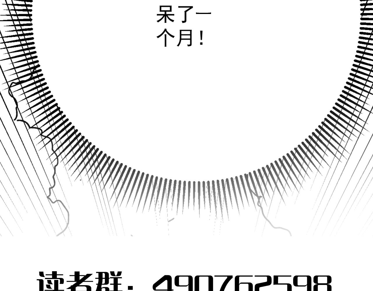 第101话 重点培养对象127