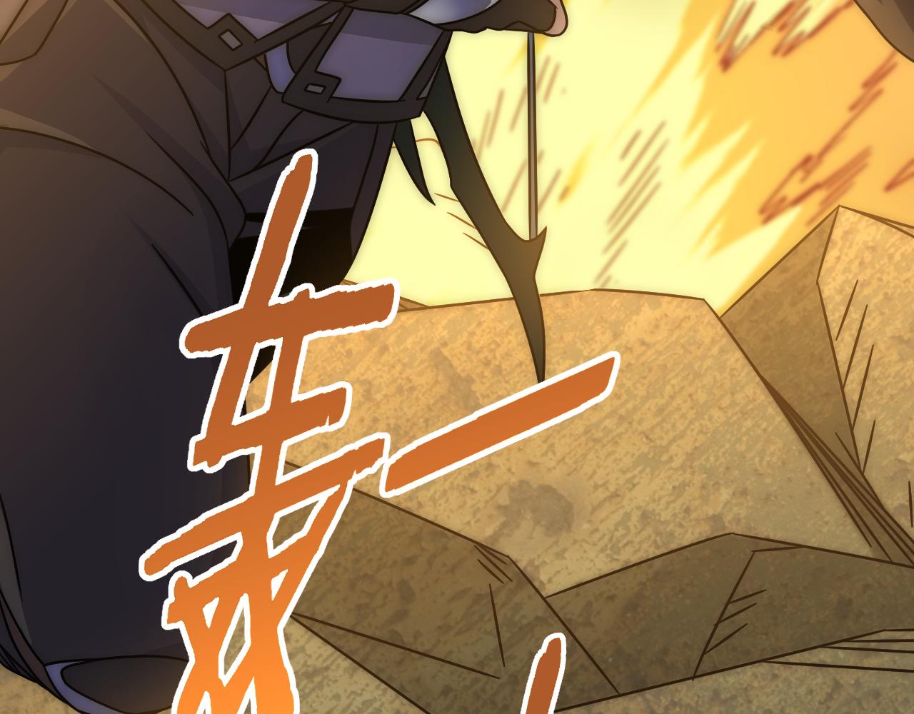 第75话 建立中转站32