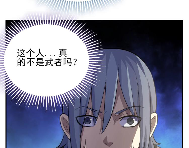 第5话 全面提升！118