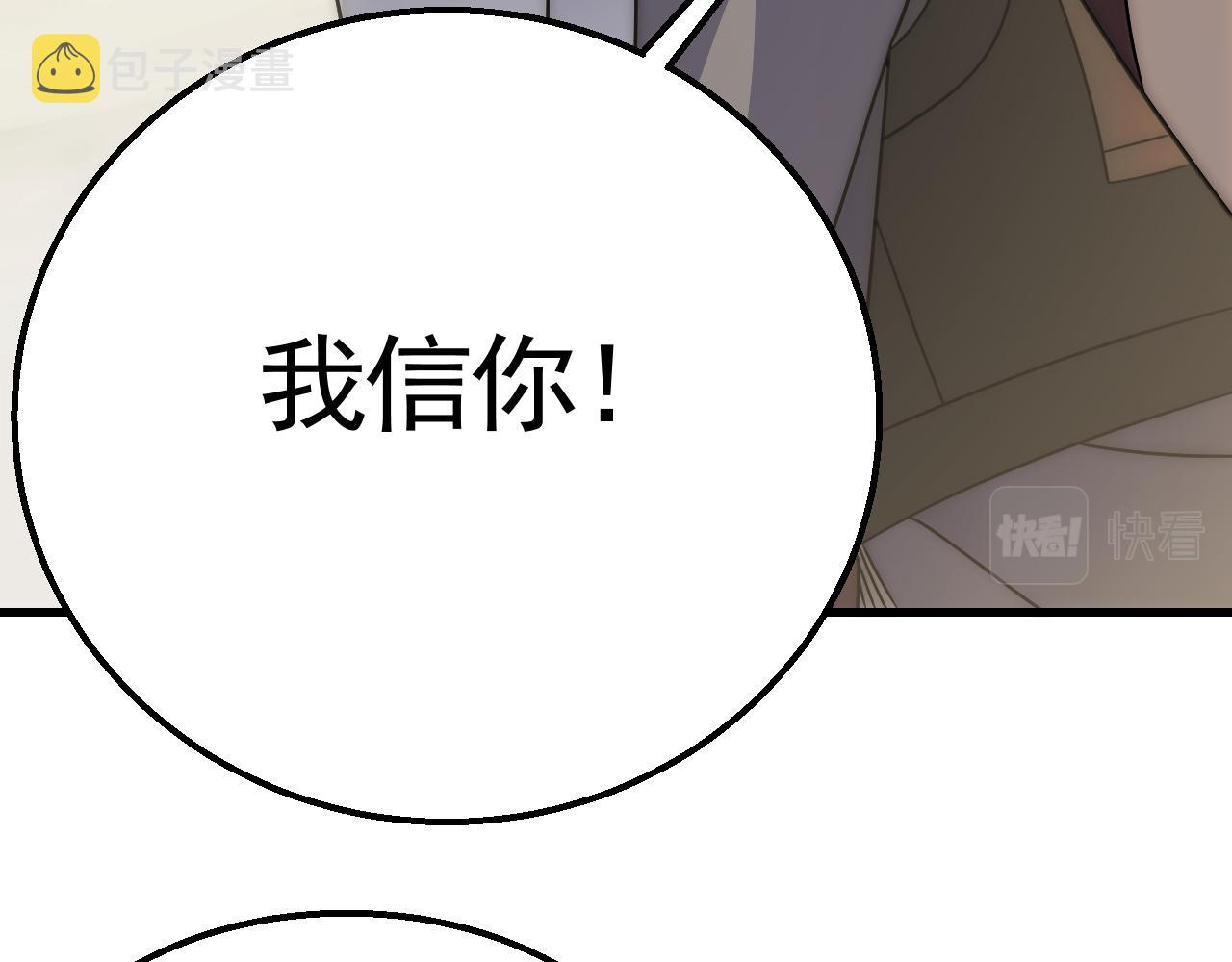 第58话 绝世之刃126