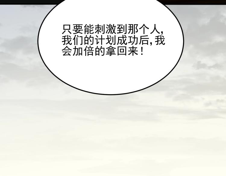 第六话 赌斗开始！76