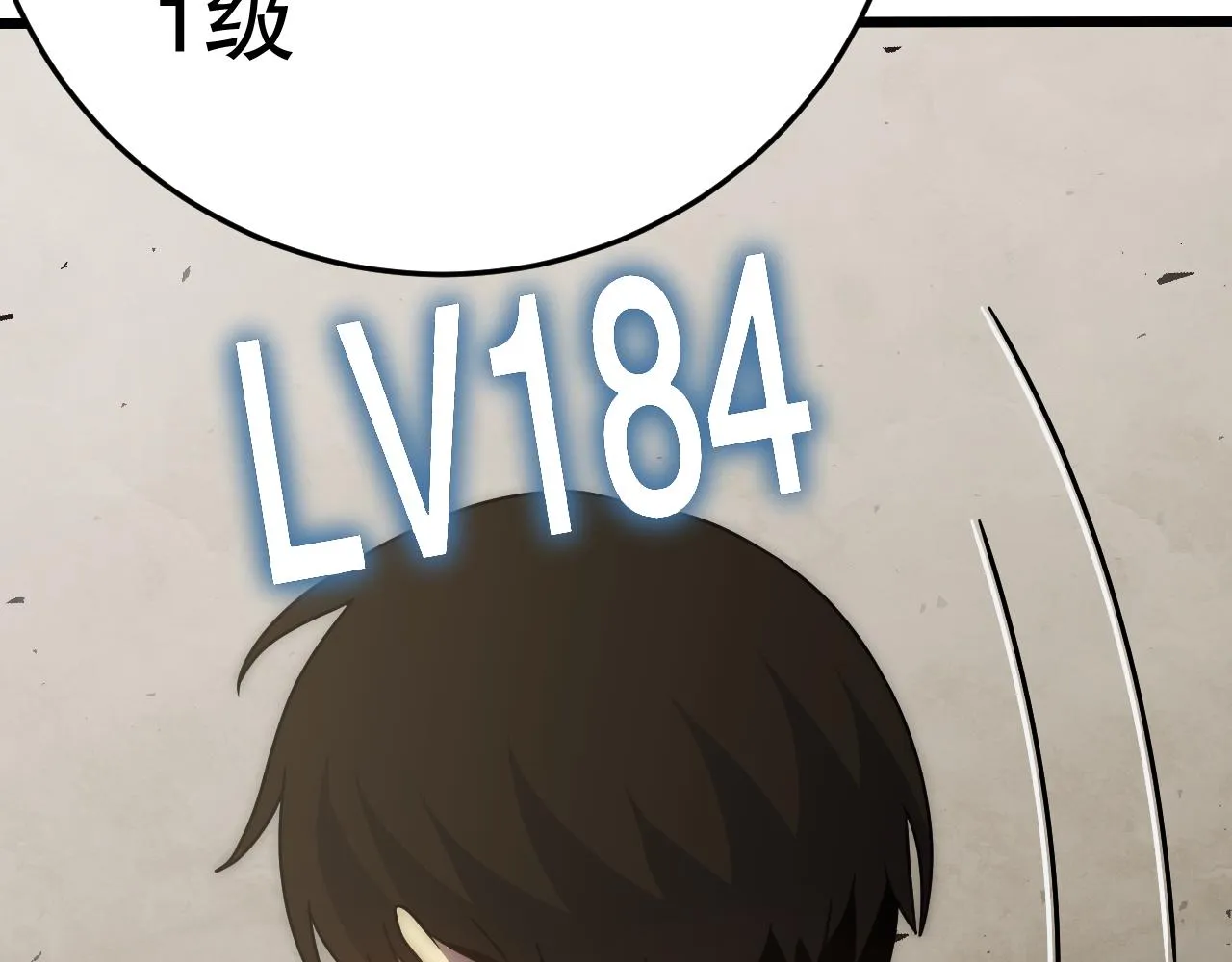第162章：亚洲之星的陨落169