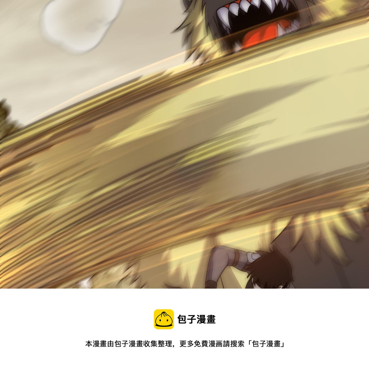 第65话 狩猎变异白猿王80