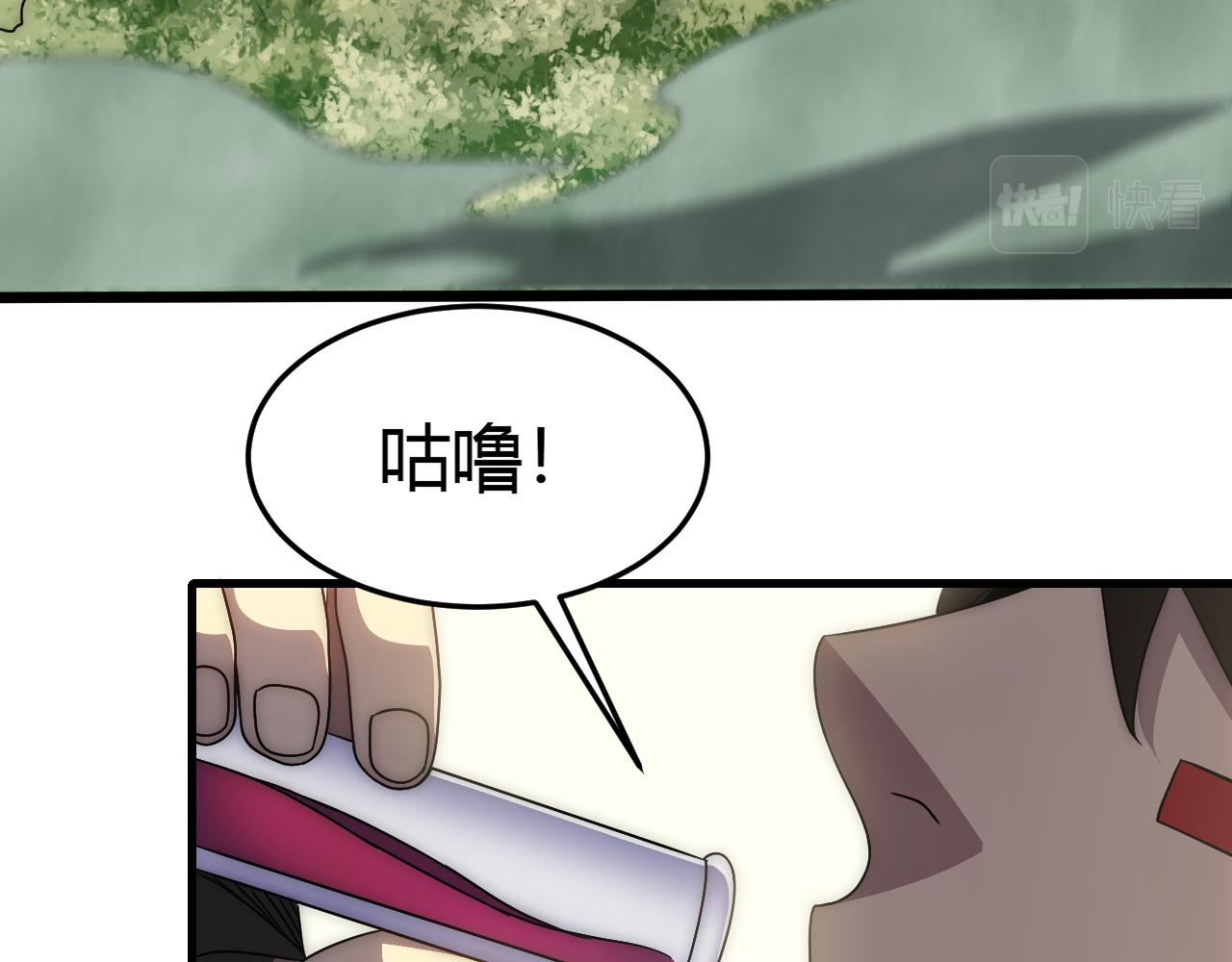 第94话磨练自我41