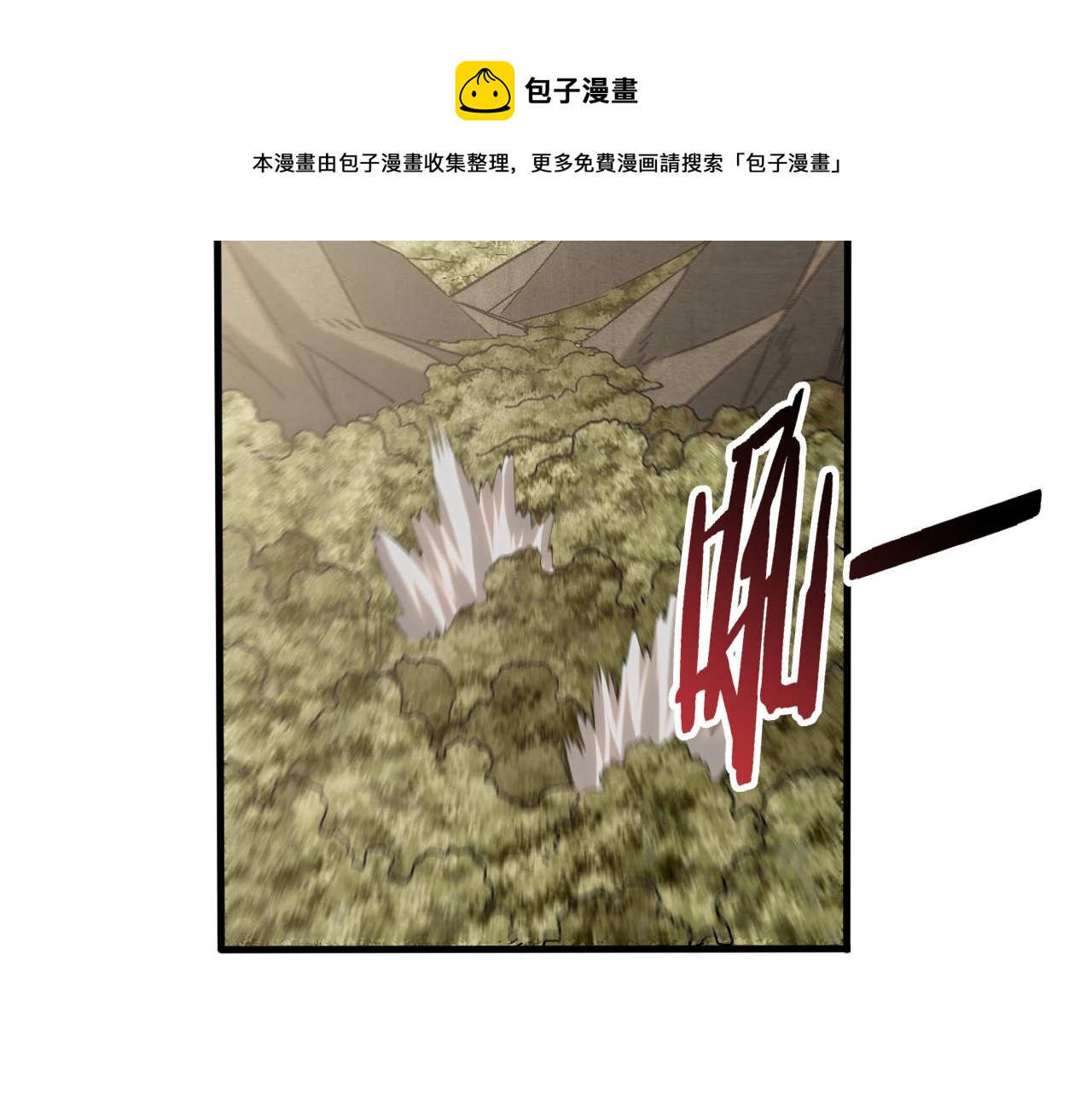 第65话 狩猎变异白猿王30