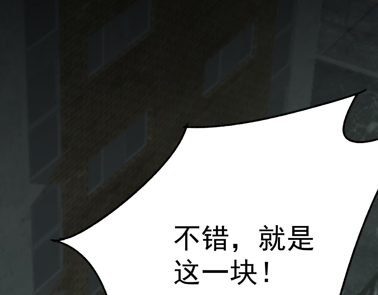 第114话 胸有成竹40
