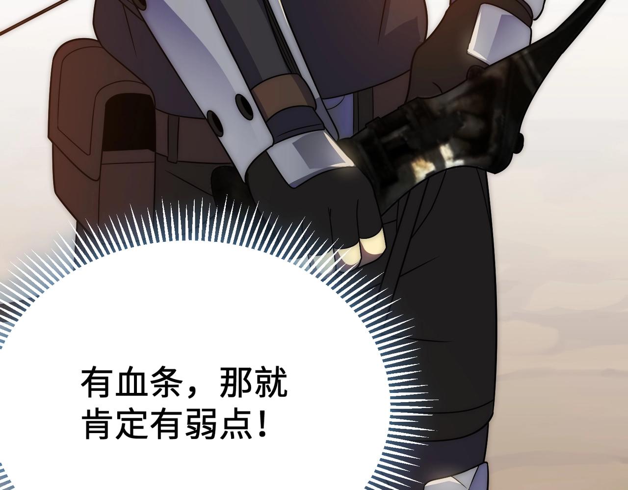 第44话 死亡之地111
