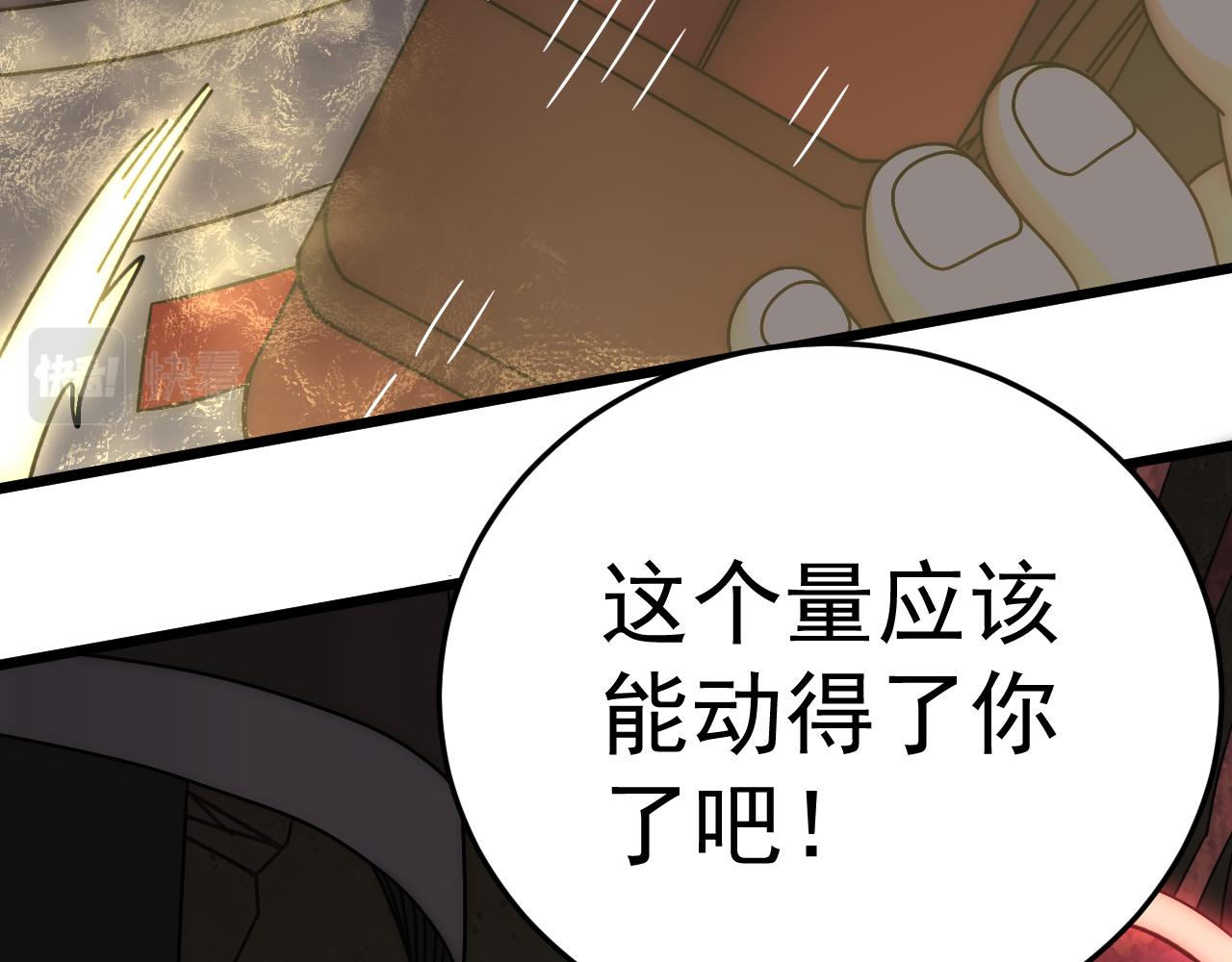 第118话 逃脱追杀131