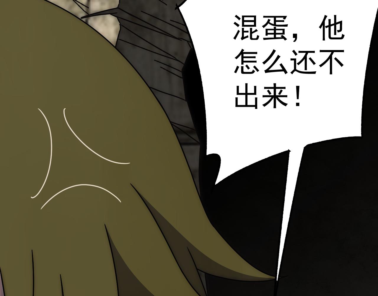 第118话 逃脱追杀81