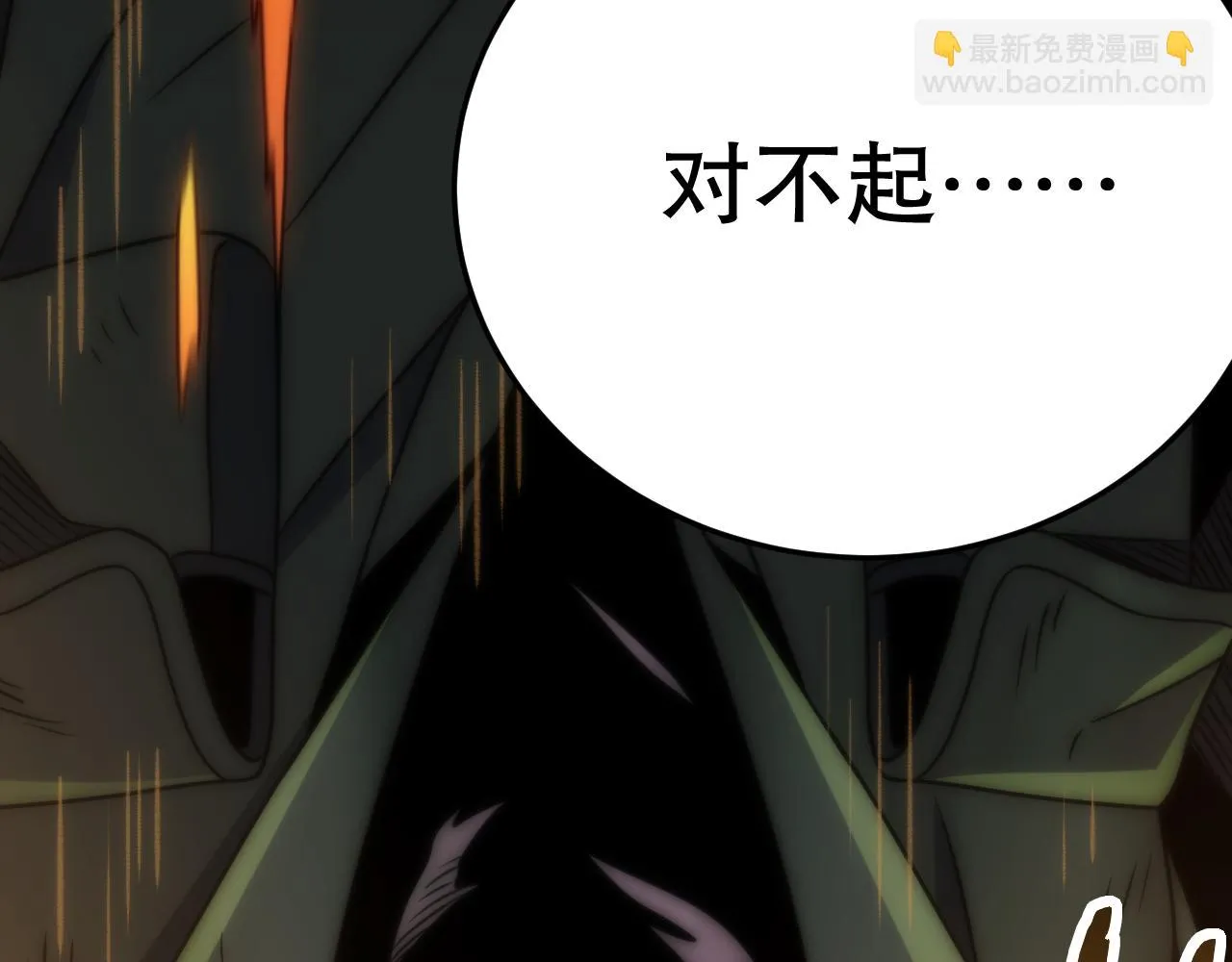 第162章：亚洲之星的陨落94