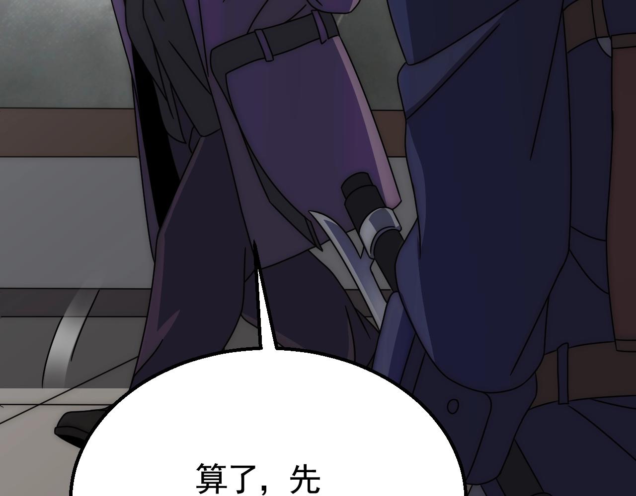 第36话 一报还一报82