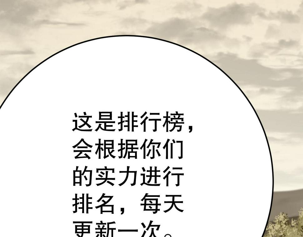 第142话 前往中央之都120