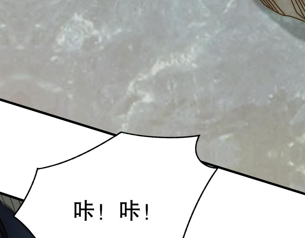 第152章：坐收渔翁之利的赢家176