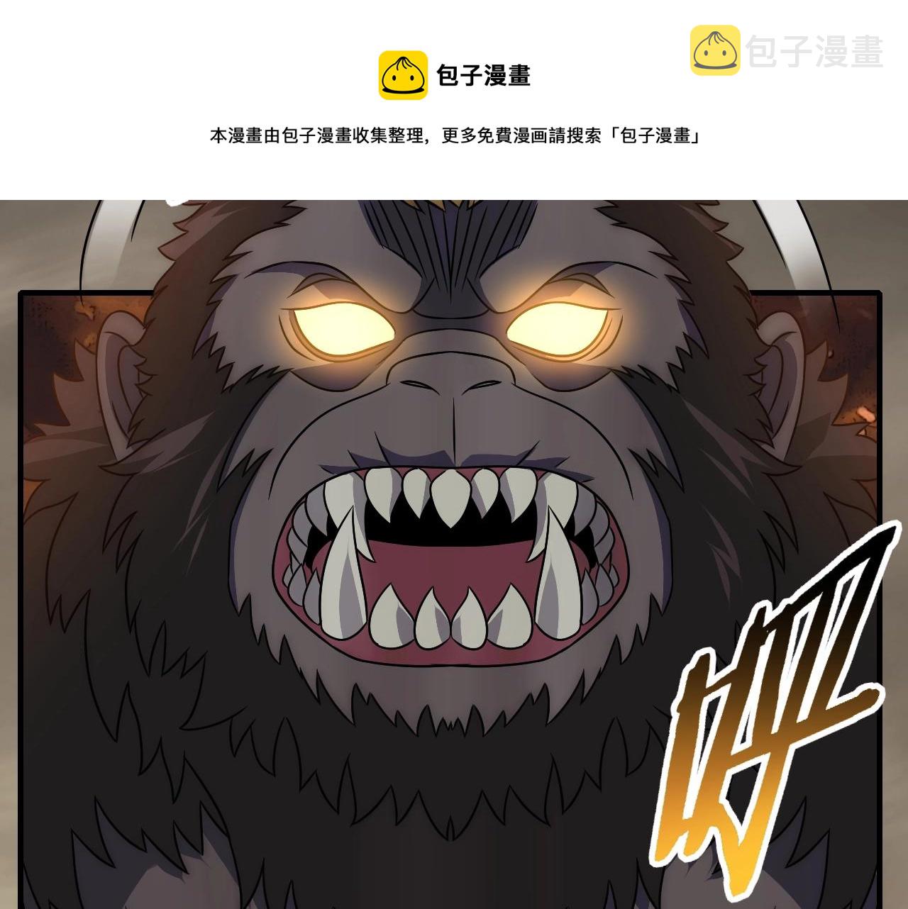 第51话 搅局28