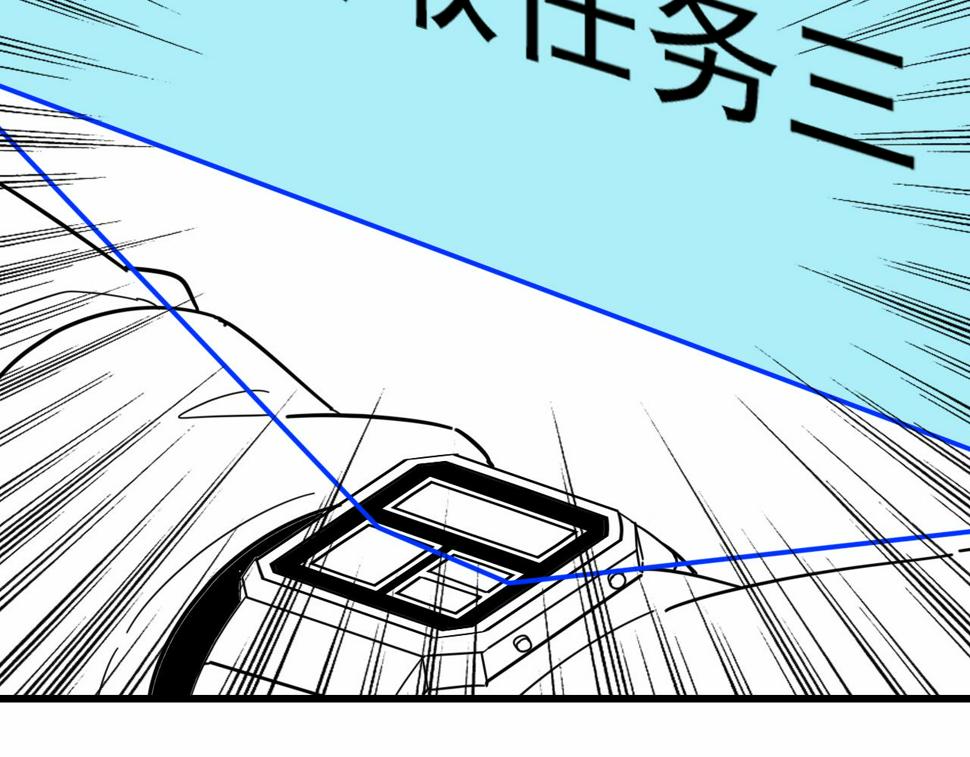 第153章：周正的变强之道126