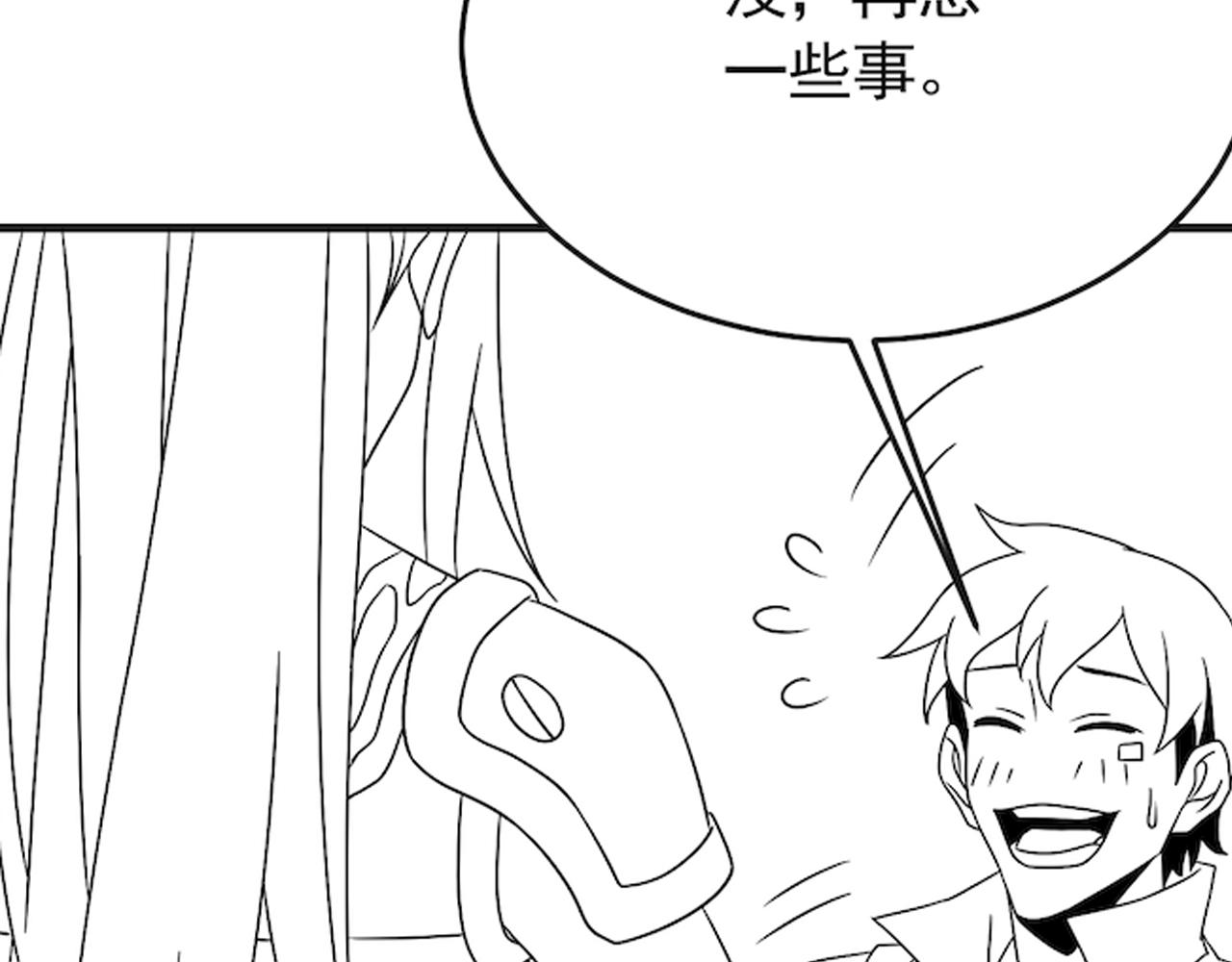 第84话引蛇出洞124