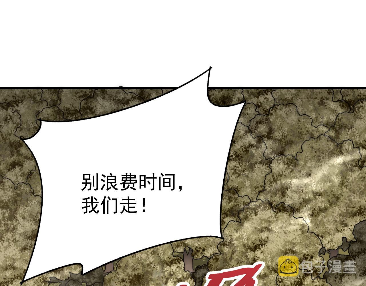 第95话危机四伏的日常48