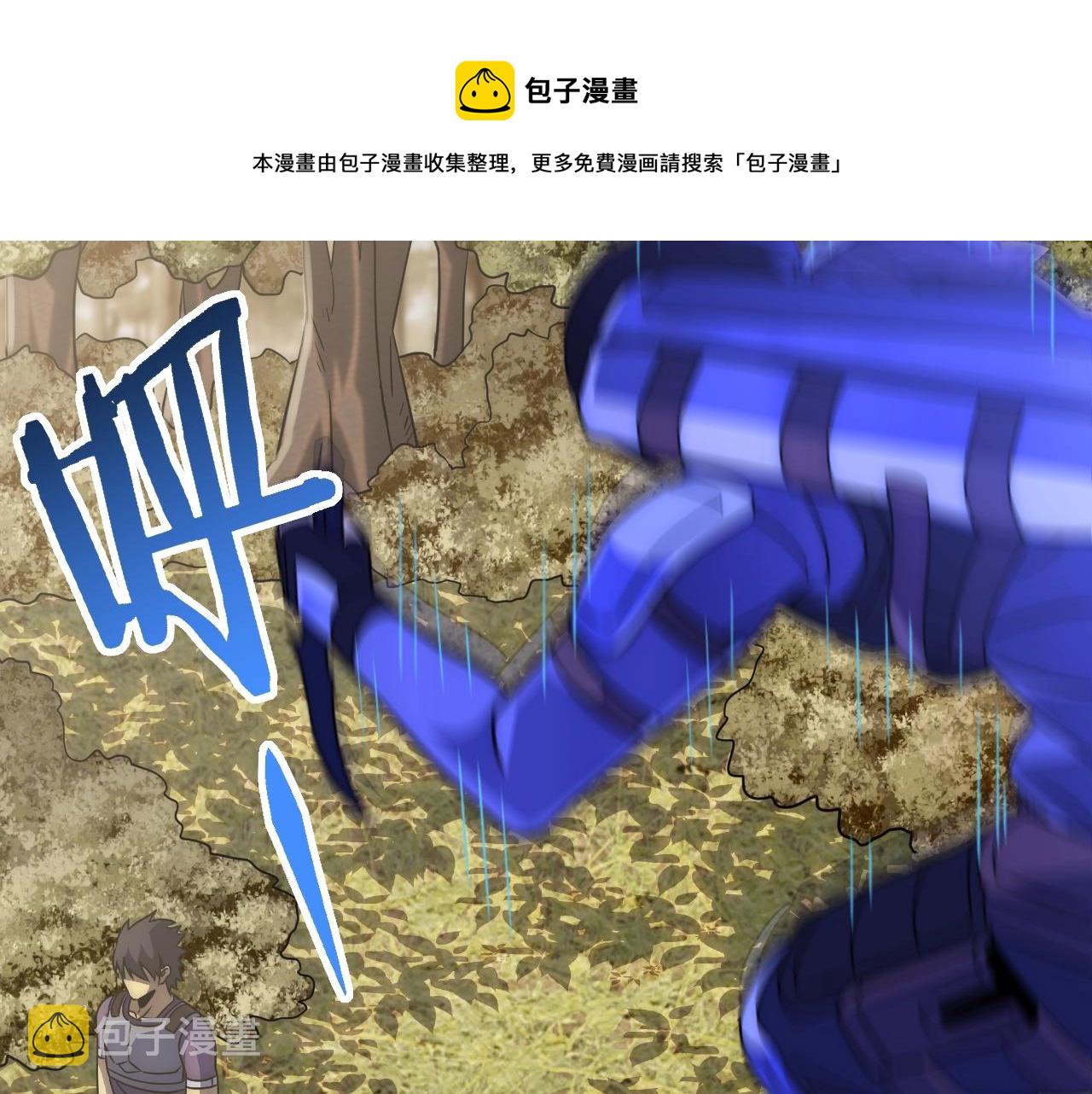 第52话 歼灭16