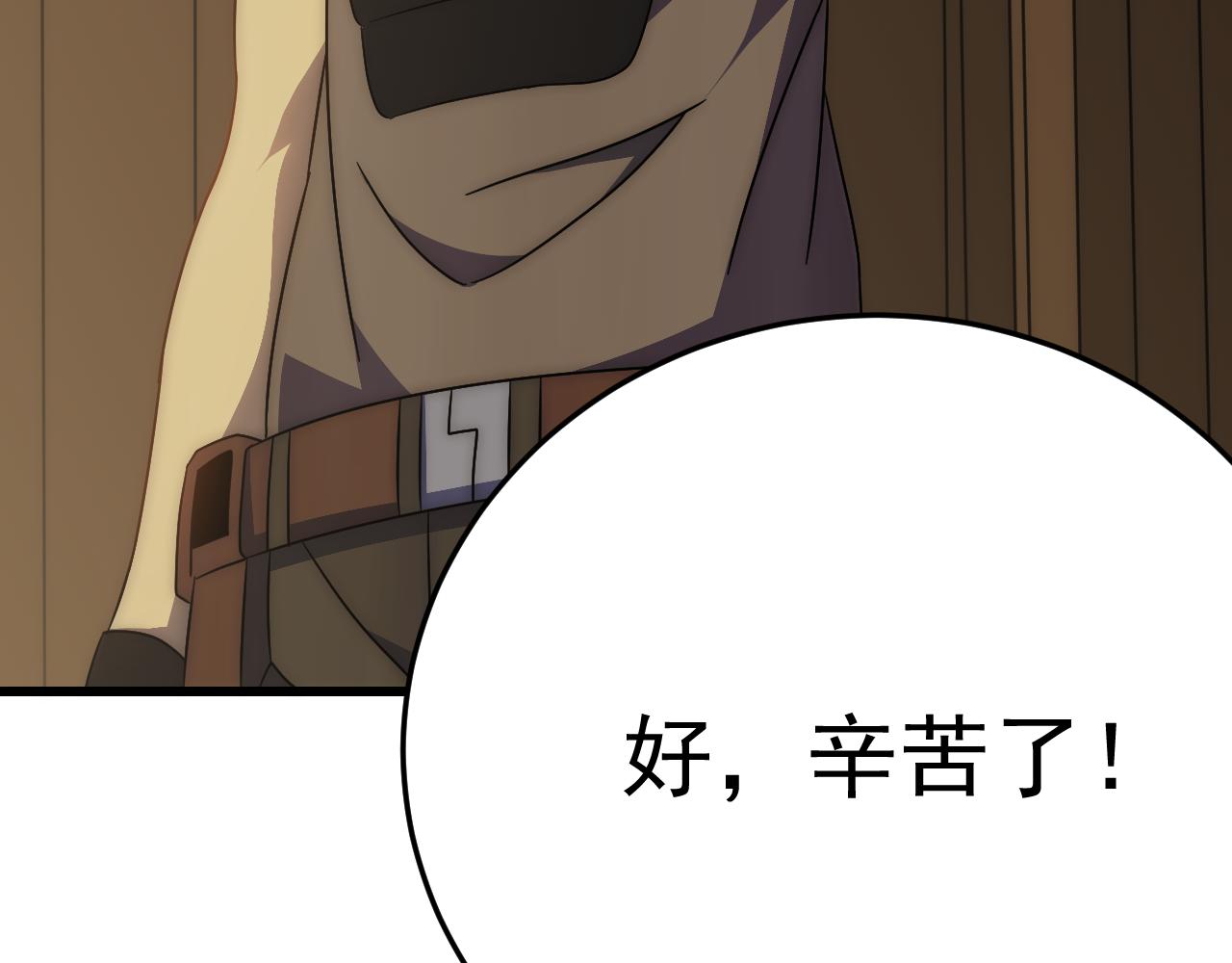 第102话 龙蛇窟111