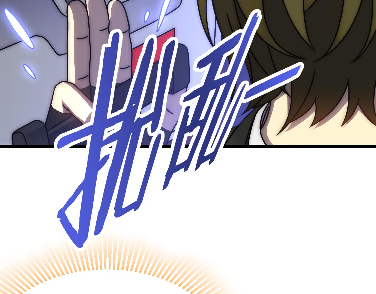 第120话 杨六陨落40