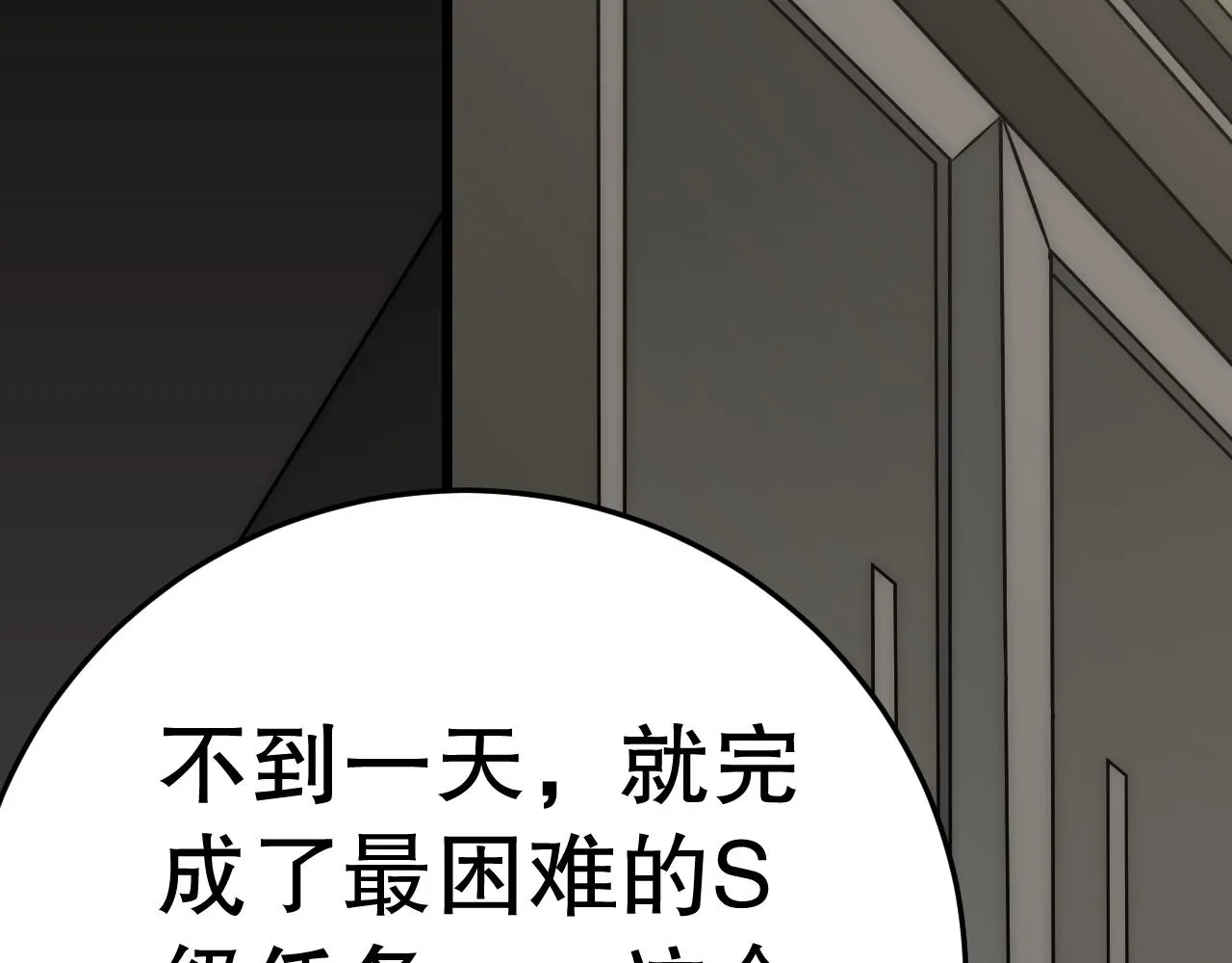 第156章：真正的较量开始了65