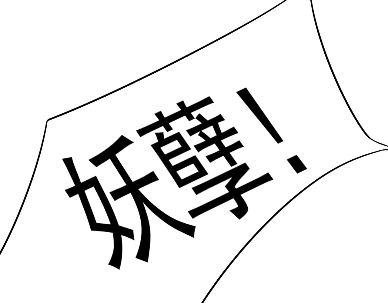 第43话 震撼80