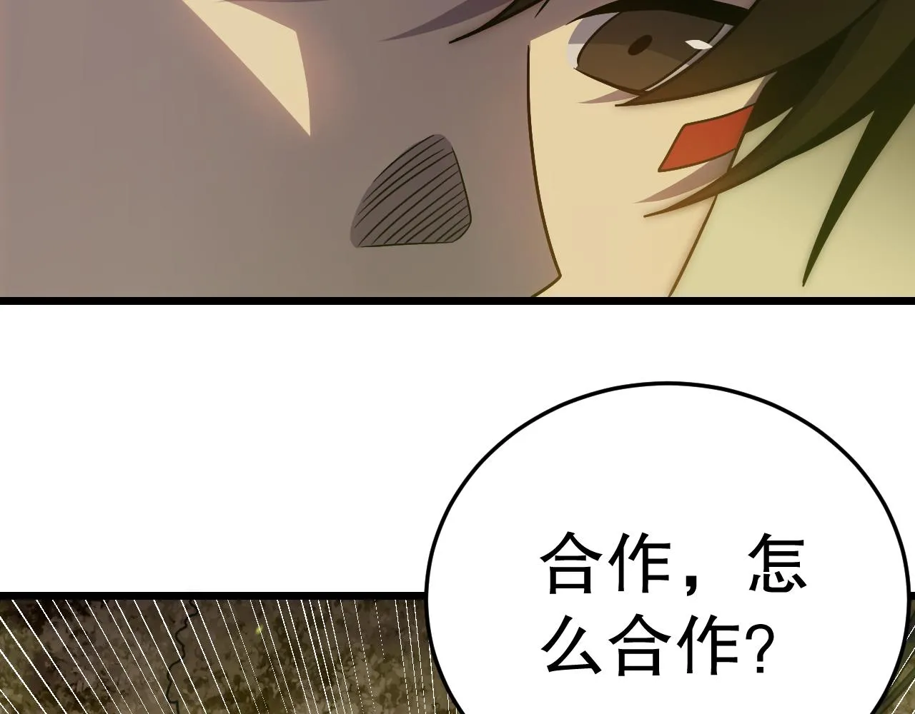 第156章：真正的较量开始了211