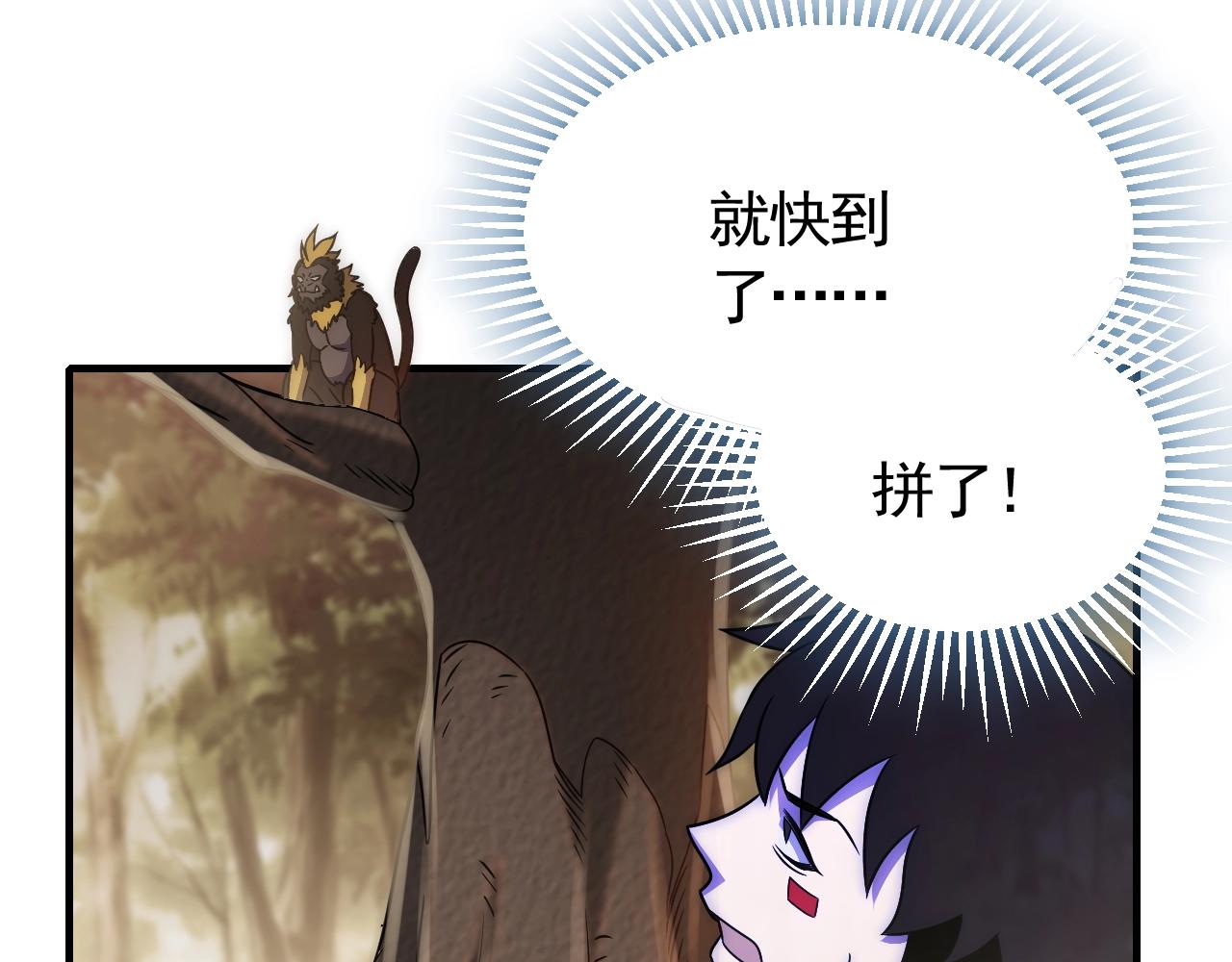 第49话 血兰花23