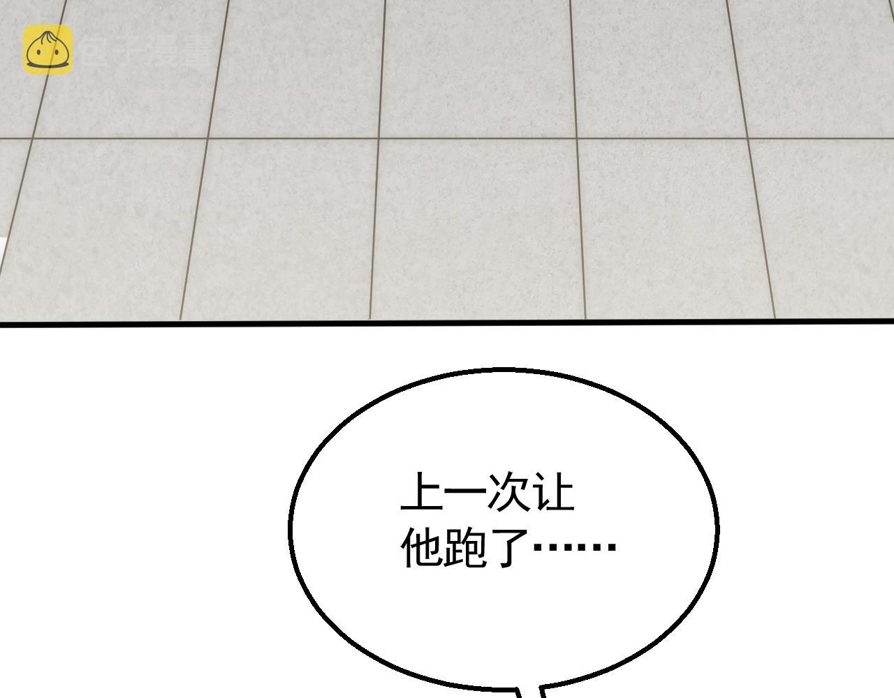 第51话 搅局11