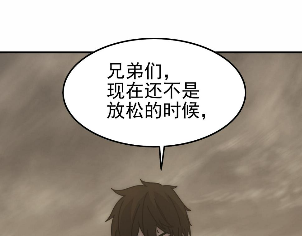 第141话 力挽狂澜61