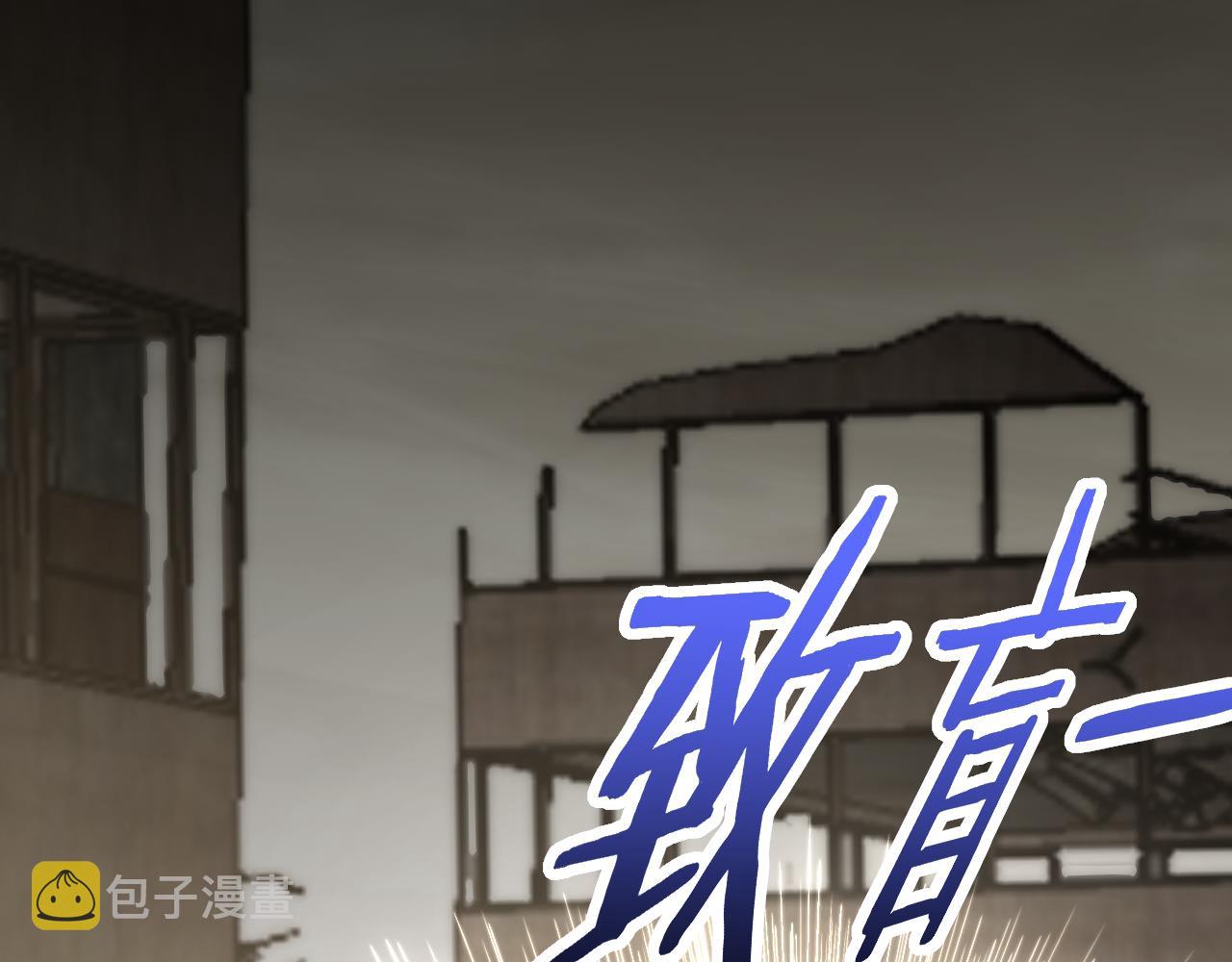 第129话 击杀蜘蛛王63